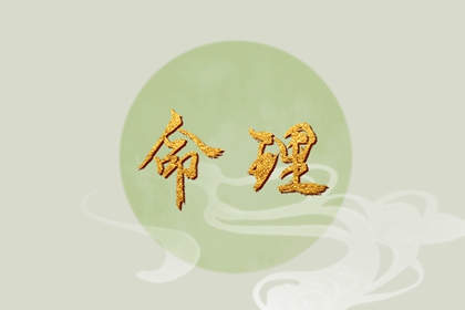 老皇历|择吉老黄历皇历|择吉皇历