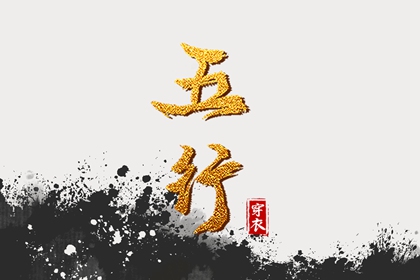 黄历2025黄道吉日查询 黄道吉日 今日农历黄道吉日查询