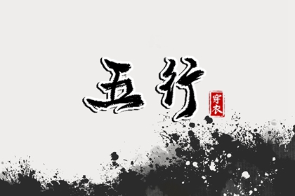 黄道吉日万年历|万年历查询|今日万年历查询