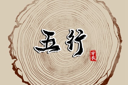 老皇历|择吉老黄历皇历|择吉皇历