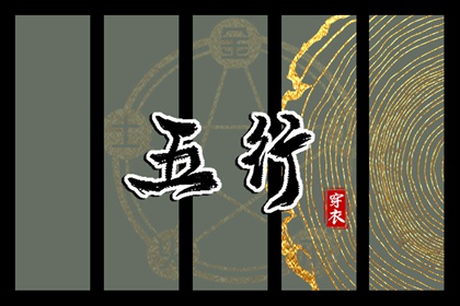 择吉老黄历 黄历择吉 择吉日查询
