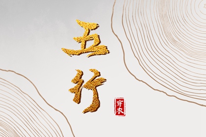 万年历黄历2025年|万年历老黄历吉日查询|万年历黄历查询